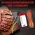 ThermoPro TempSpike TP960 Wireless Meat Thermometer 150m